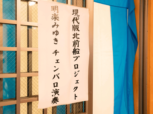 北海道神宮奉納演奏の写真