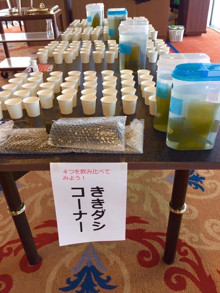 ききだしコーナーの写真
