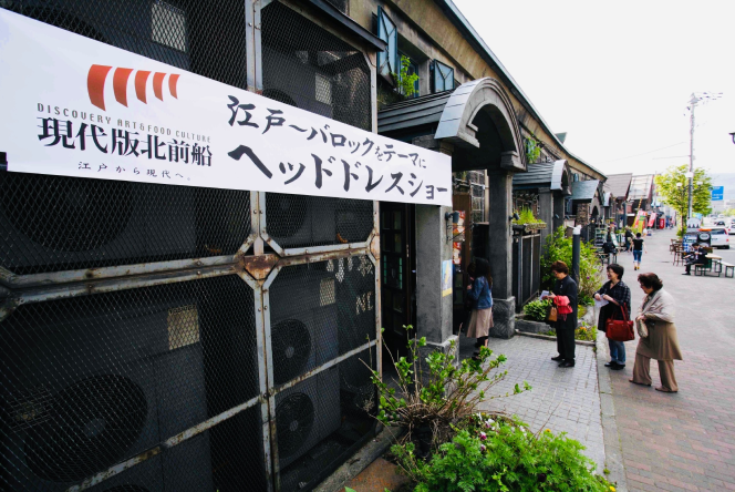 HEAD DRESS SHOWの外観
